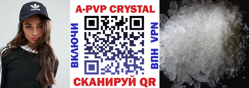 Alpha PVP крисы CK  Сысерть 