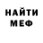 МЕТАДОН methadone Semen Kshniakin