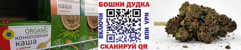 Печенье с ТГК конопля  как найти   Сысерть 