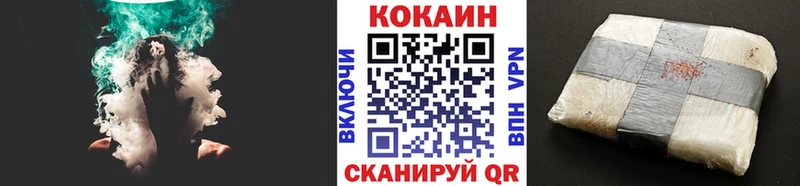 что такое   Сысерть  COCAIN 98% 