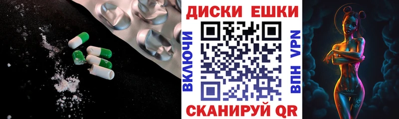 Экстази 280 MDMA  Сысерть 