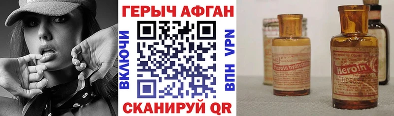ГЕРОИН белый  Сысерть 