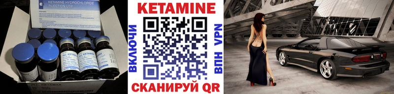КЕТАМИН VHQ  Сысерть 