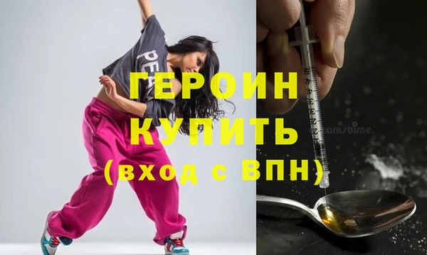 PSILOCYBIN Армянск
