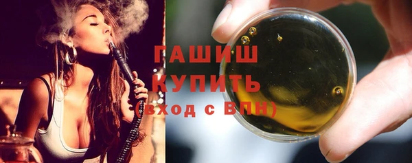 PSILOCYBIN Армянск