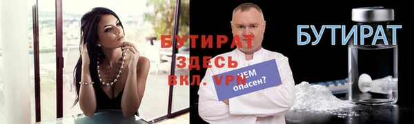молекула духа Гусь-Хрустальный