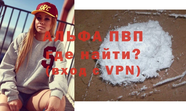 стаф Волосово