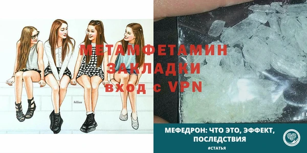гашик Вязьма