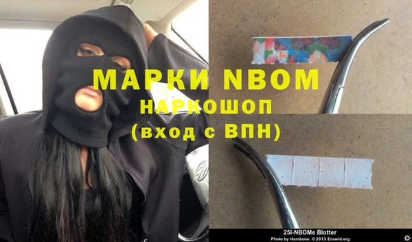 соль курить ск Волоколамск