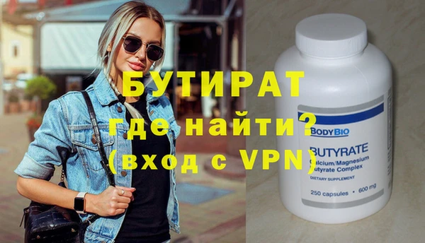 герыч Аркадак
