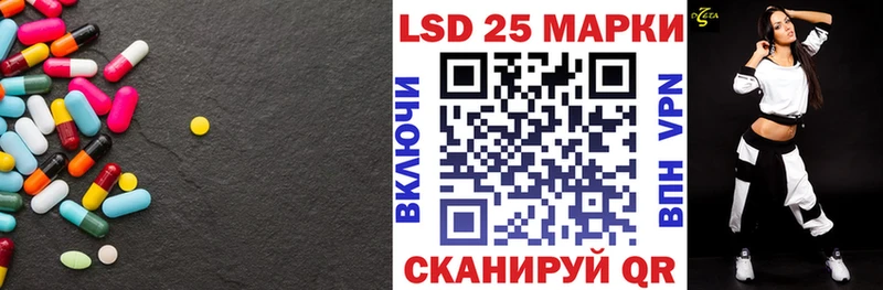 купить наркотики цена kraken маркетплейс Лсд 25 экстази кислота Сысерть