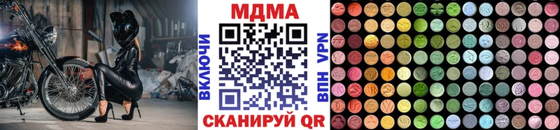 MDMA crystal  купить  цена  Сысерть 