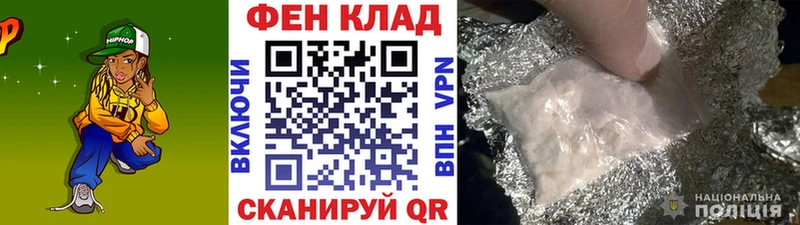 МЕТАМФЕТАМИН кристалл Сысерть