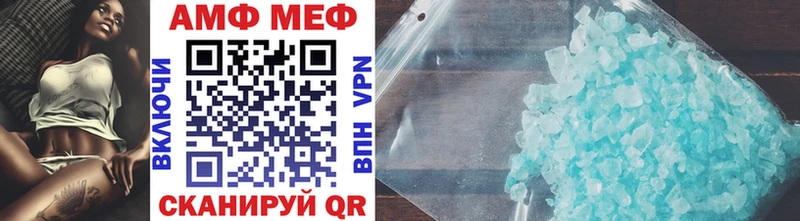 Метамфетамин винт  сколько стоит  Сысерть 