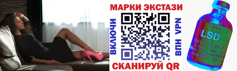 купить  сайты  Сысерть  Марки N-bome 1,5мг 