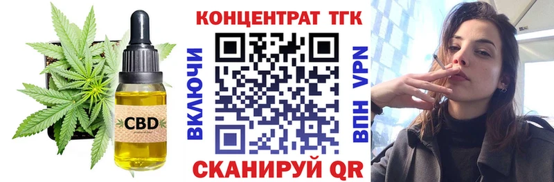 Дистиллят ТГК гашишное масло  где найти наркотики  Сысерть 