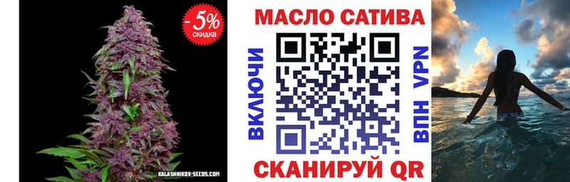 ТГК гашишное масло Сысерть